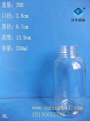 330ml枇杷膏瓶