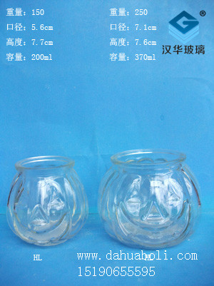 200ml--370ml玻璃烛台