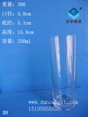 250ml口杯