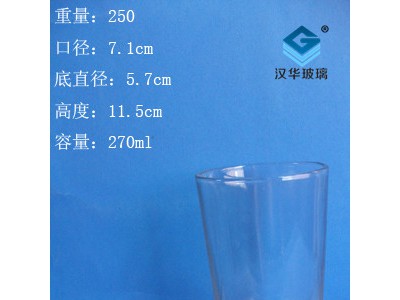 徐州生产250ml玻璃水杯,批发玻璃果汁杯价格