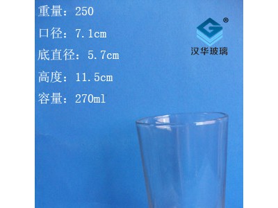 徐州生产250ml玻璃水杯,批发玻璃果汁杯价格