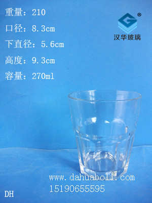 270ml玻璃杯1