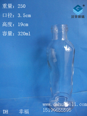 320ml饮料瓶3