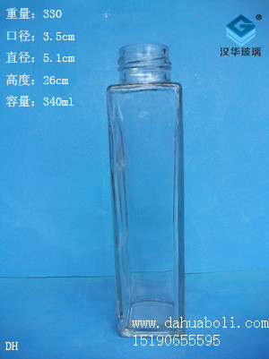 340ml方形饮料瓶