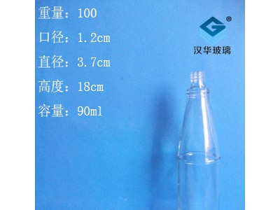 90ml活络油玻璃瓶生产厂家