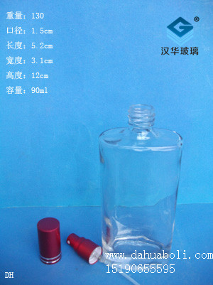 90ml香水瓶3