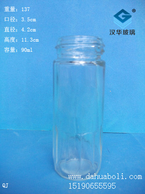 90ml调料瓶2