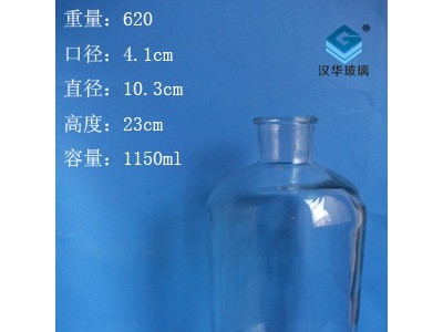 热销1000ml小口透明试剂玻璃瓶,医药玻璃瓶生产商