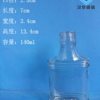 热销140ml玻璃小酒瓶,白酒玻璃瓶生产厂家