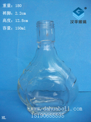 150ml保健酒瓶2