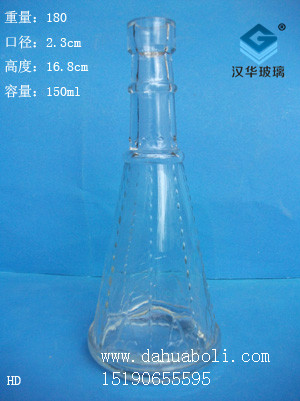150ml工艺酒瓶1