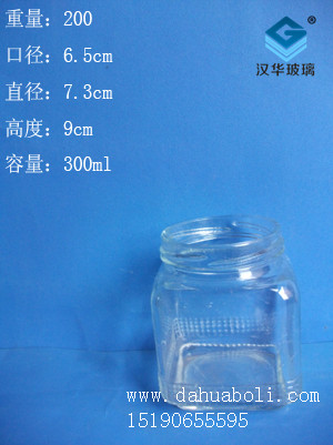 300ml方形酱菜瓶