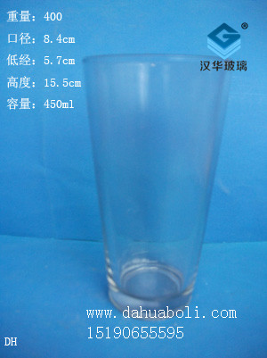 450ml玻璃杯