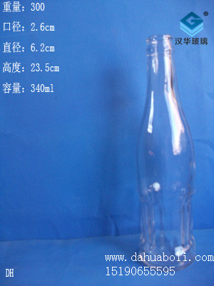 340ml饮料瓶