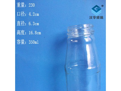 热销350ml饮料玻璃瓶,玻璃果汁瓶批发,订制酸奶玻璃瓶