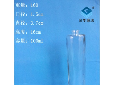 100ml圆形香水玻璃瓶批发,徐州生产高档化妆品玻璃瓶