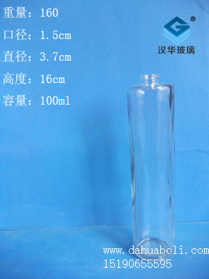 100ml香水瓶5