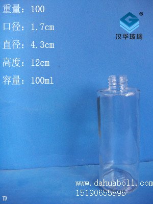 100ml香水瓶6