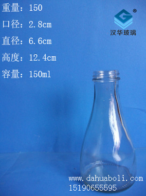 150ml调料瓶
