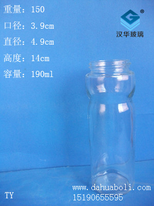 190ml调料瓶
