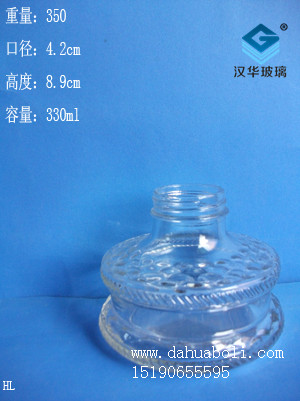 330mm玻璃瓶