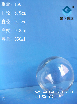 350ml玻璃球
