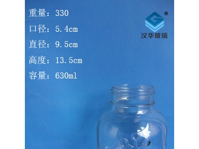 厂家直销630ml丝口玻璃组培瓶,徐州培养玻璃瓶批发