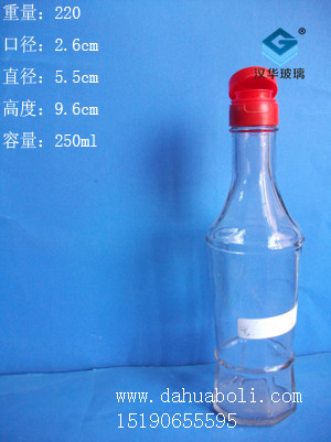 250ml麻油瓶2