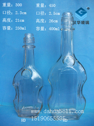 250ml--400ml酒瓶