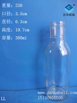 380ml饮料瓶