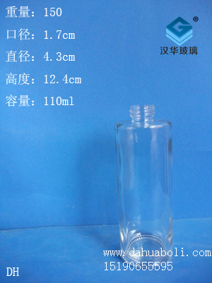 110ml香水瓶1