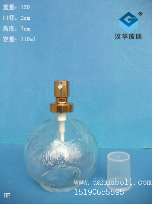 110ml香水瓶3