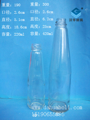 220ml--420ml麻油瓶