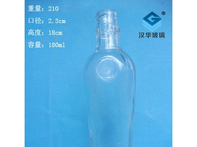 玻璃酒瓶生产厂家180ml工艺酒瓶批发