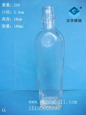 180ml酒瓶2