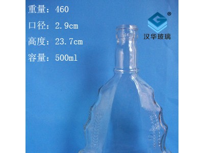 徐州一斤装玻璃酒瓶生产商,500ml白酒玻璃瓶批发