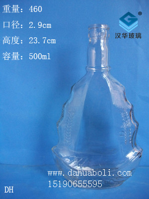 500ml工艺酒瓶