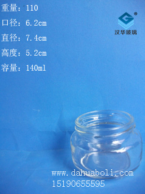 140ml霜膏瓶