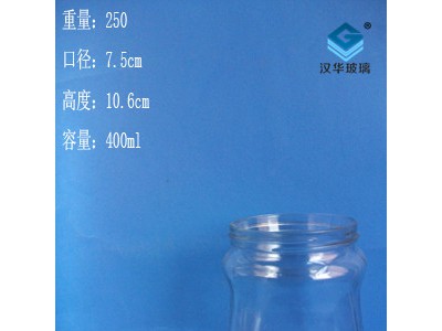 400ml玻璃罐头瓶生产厂家食品玻璃瓶批发