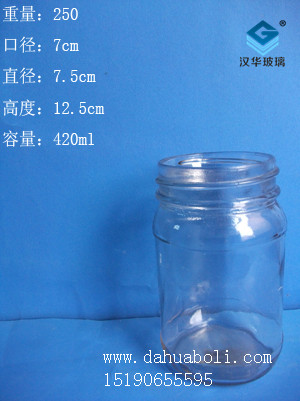420ml罐头瓶1