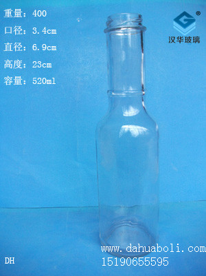 520ml饮料瓶