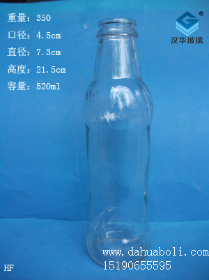 520ml饮料瓶1
