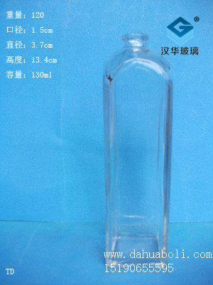 130ml香水瓶4