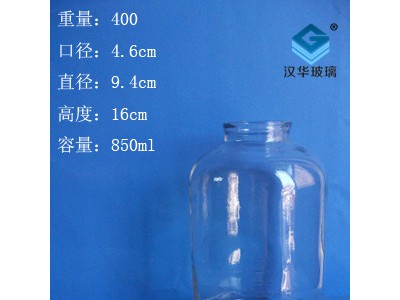 徐州生产850ml组培玻璃瓶培养玻璃瓶批发