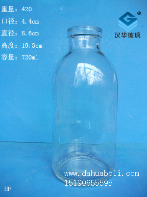 720ml玻璃瓶