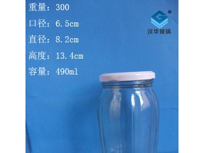 徐州生产490ml玻璃罐头瓶,广口玻璃麻辣酱瓶批发