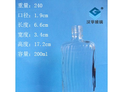 厂家直销200ml白酒玻璃瓶,玻璃小酒瓶生产厂家