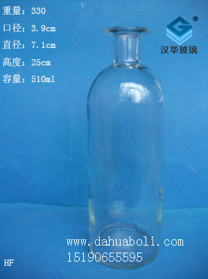 510ml酒瓶3
