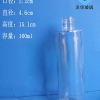 厂家直销160ml香水玻璃瓶批发价格