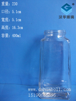 400ml蜂蜜瓶1
